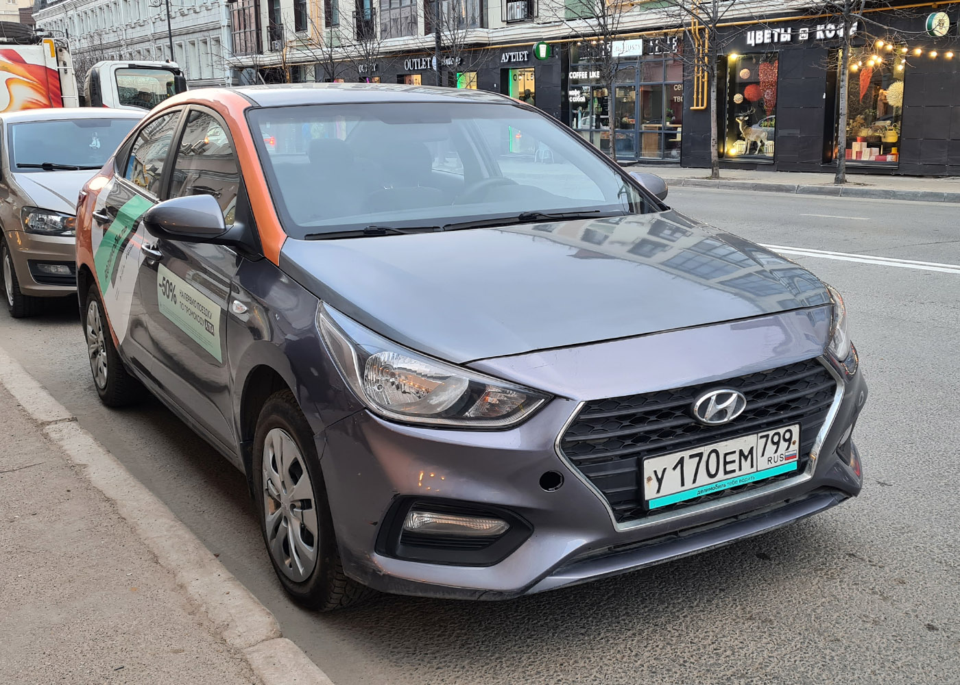 Kazan,  # У 170 ЕМ 799
