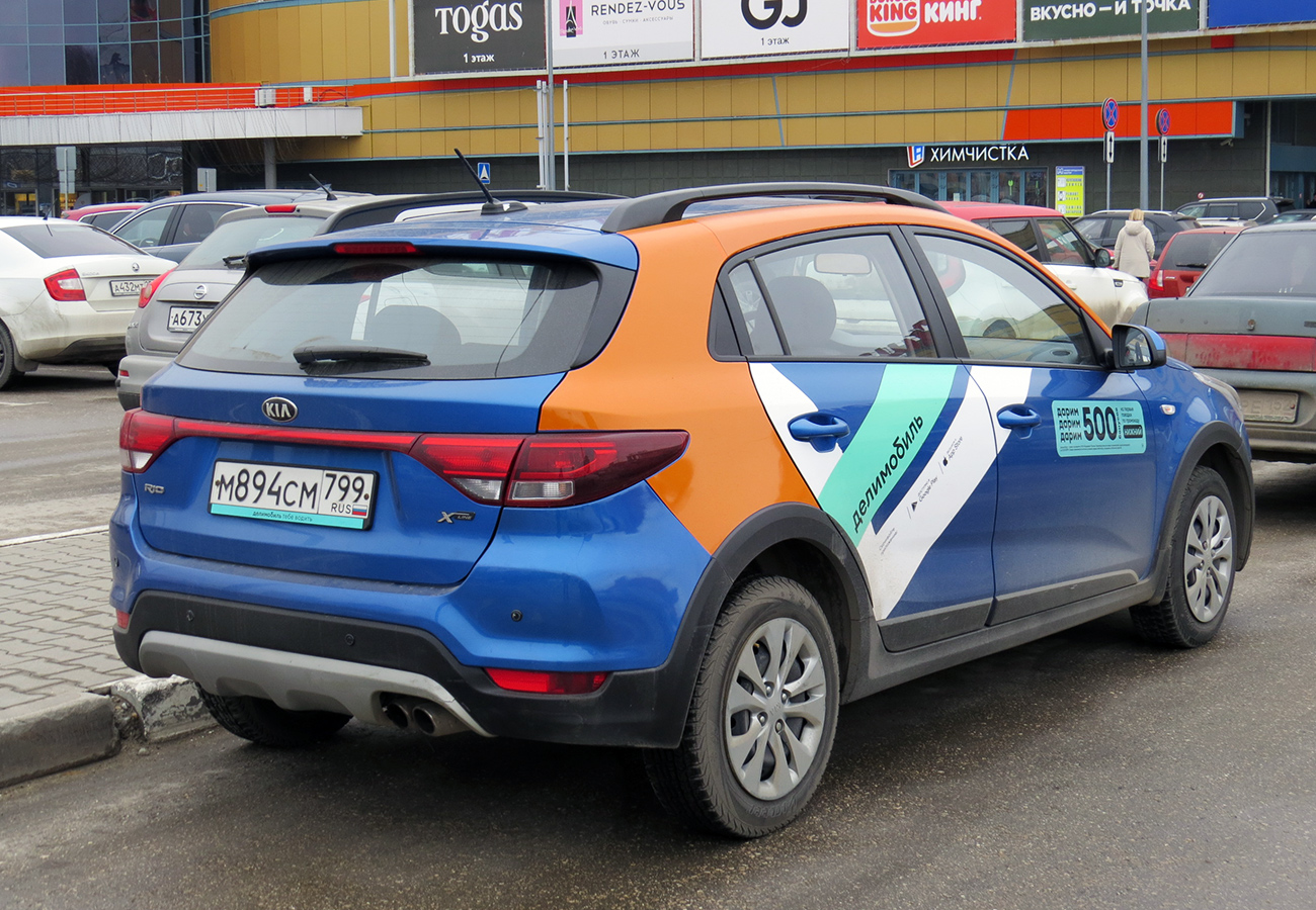 Нижний Новгород, KIA Rio № М 894 СМ 799