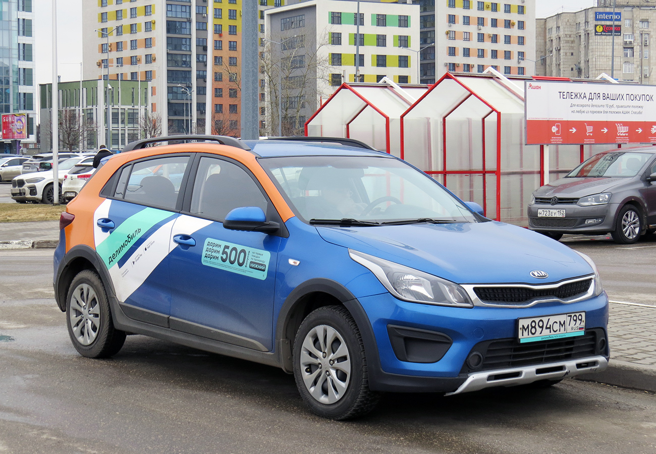 Нижний Новгород, KIA Rio № М 894 СМ 799