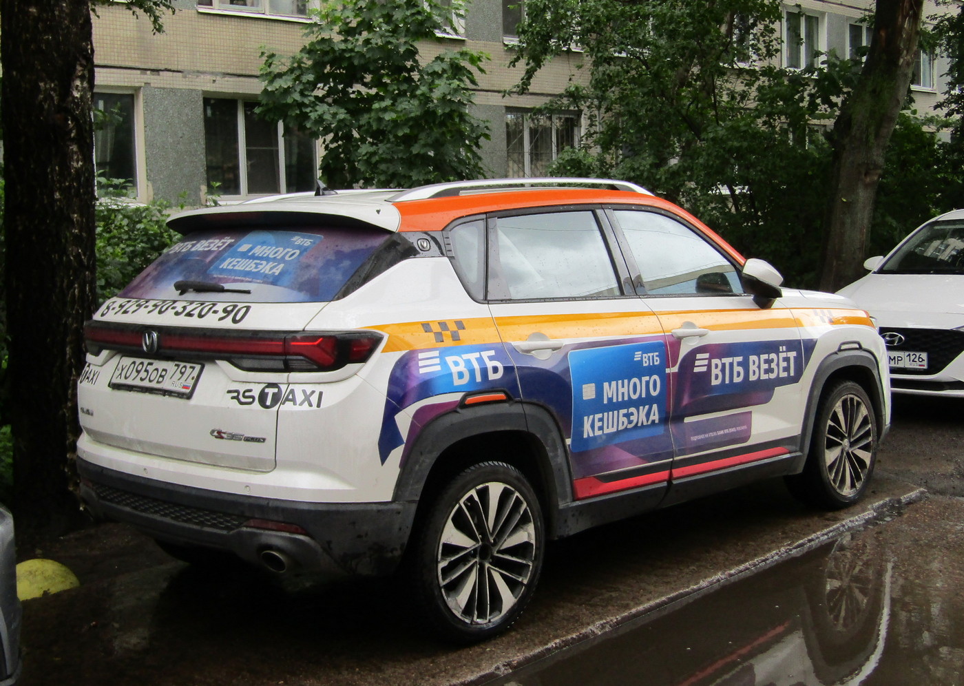 Бывший каршеринг