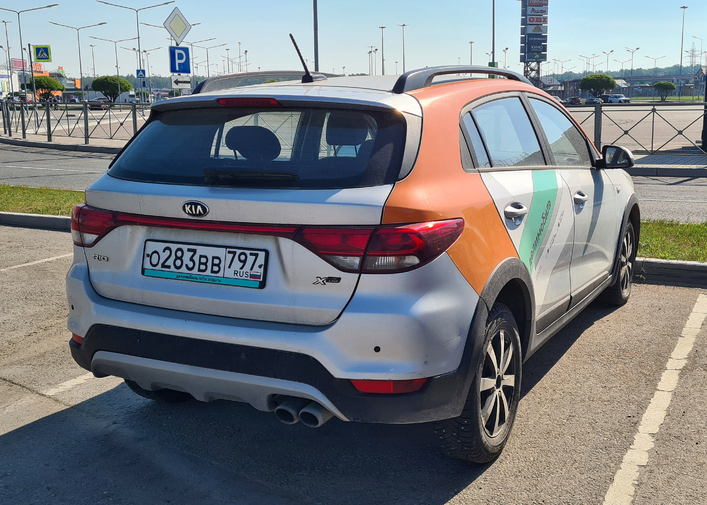 Санкт-Петербург, KIA Rio № О 283 ВВ 797