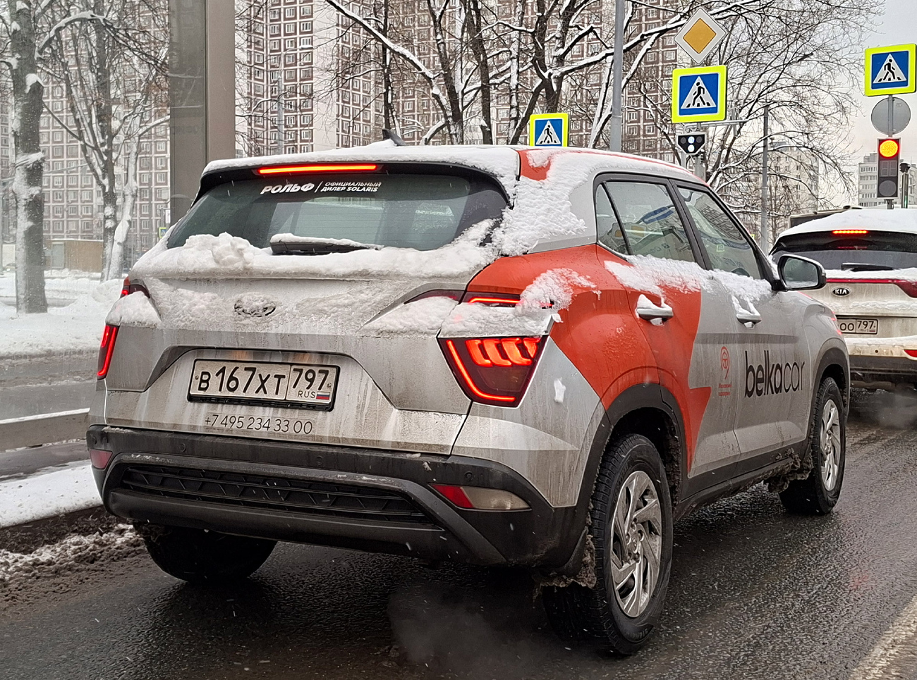 Москва, Solaris HC № В 167 ХТ 797