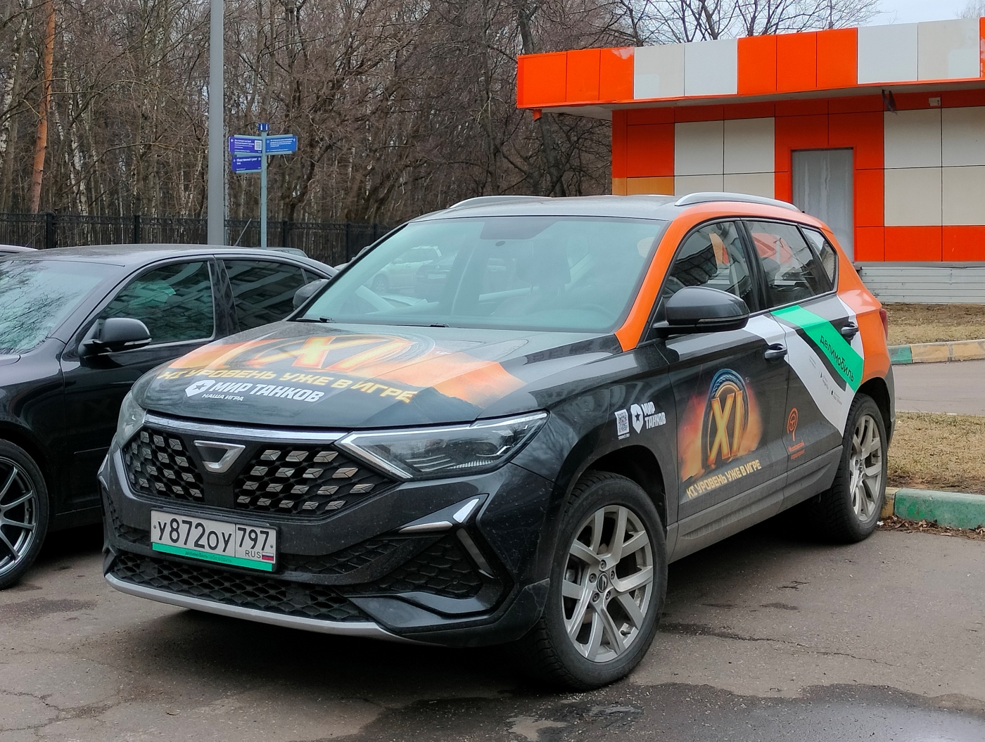 Москва, Jetta VS5 № У 872 ОУ 797