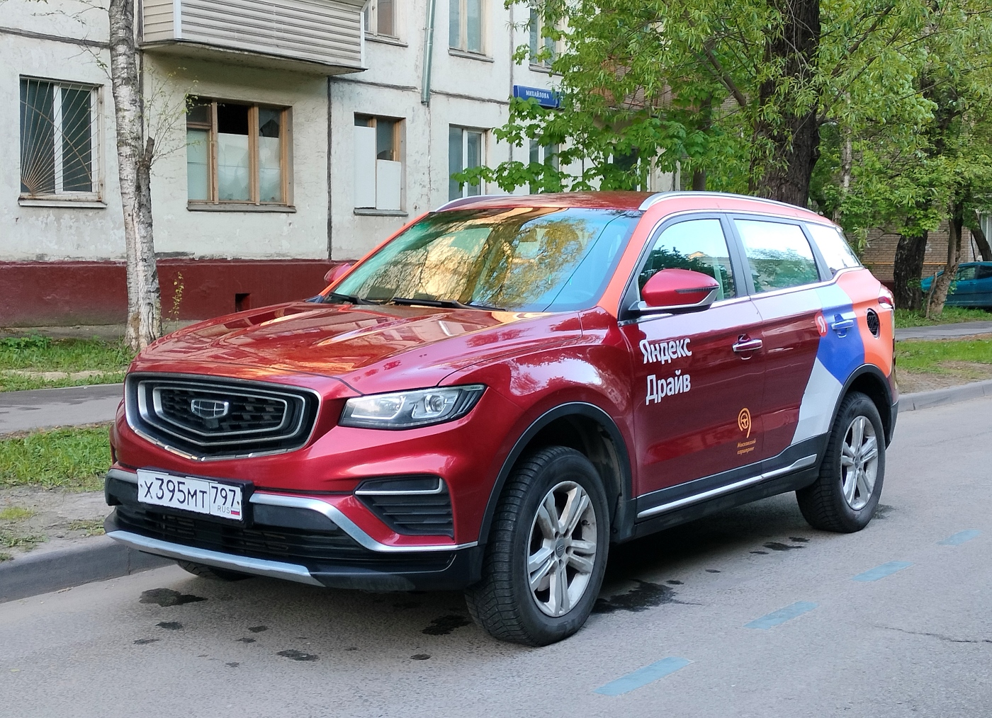 Москва, Geely Atlas № Х 395 МТ 797