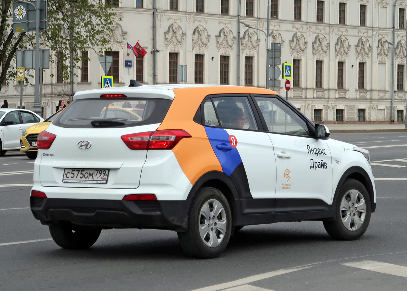 Москва, Hyundai Creta № С 575 ОМ 799