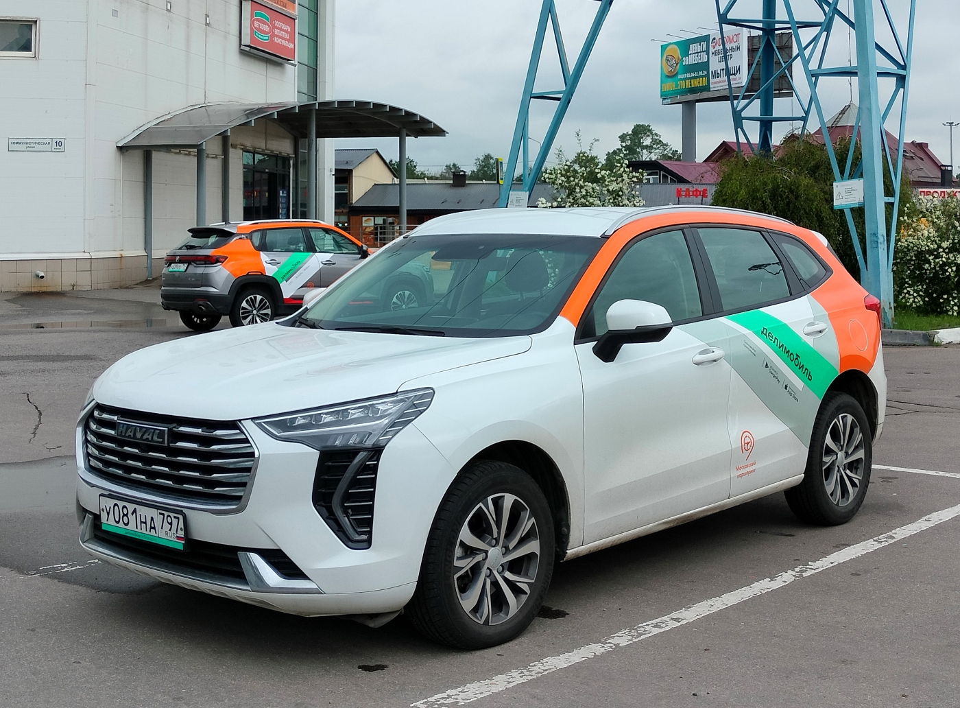 Москва, Haval Jolion № У 081 НА 797
