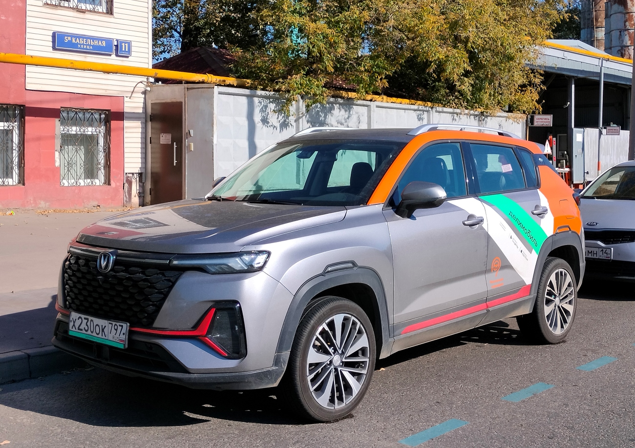 Москва, Changan CS35 № Х 230 ОК 797