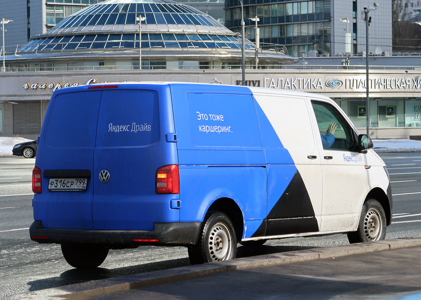 Межгород (Москва - Санкт-Петербург), Volkswagen Transporter № Р 316 СР 799
