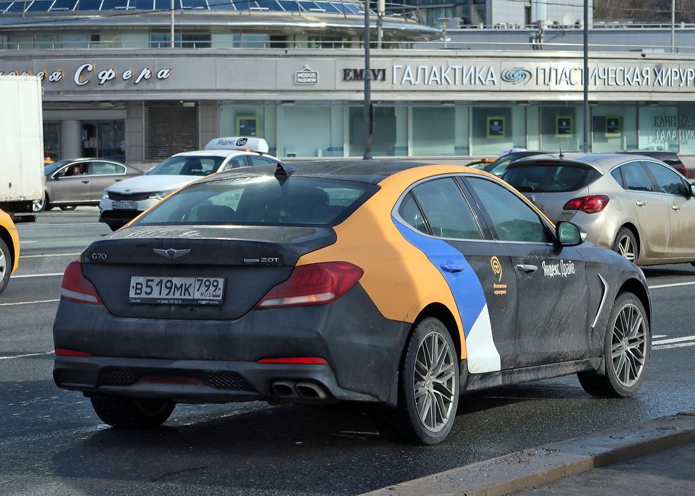 Москва, Genesis G70 № В 519 МК 799