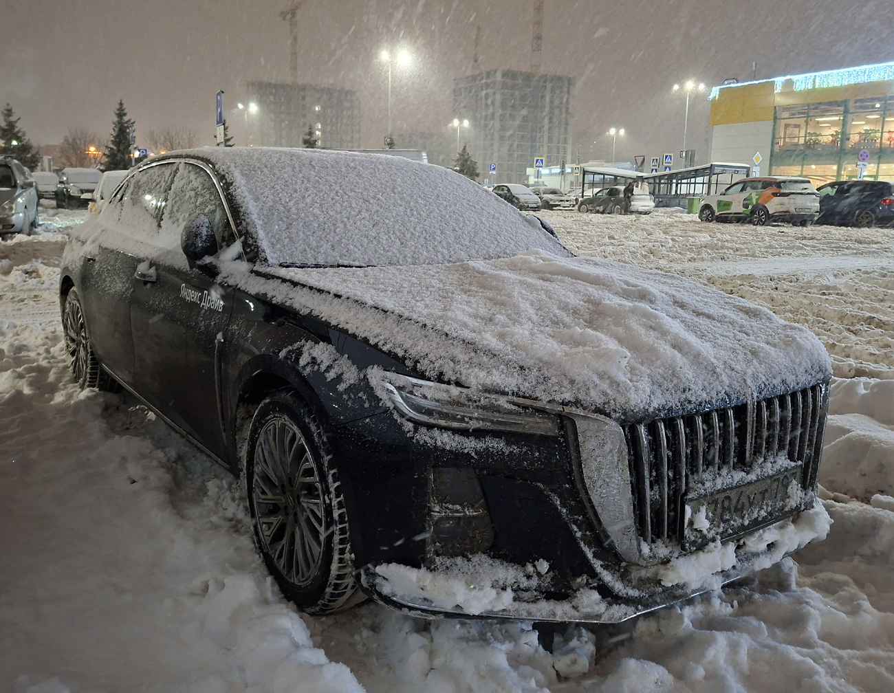 Москва, Hongqi H5 № С 784 УТ 797