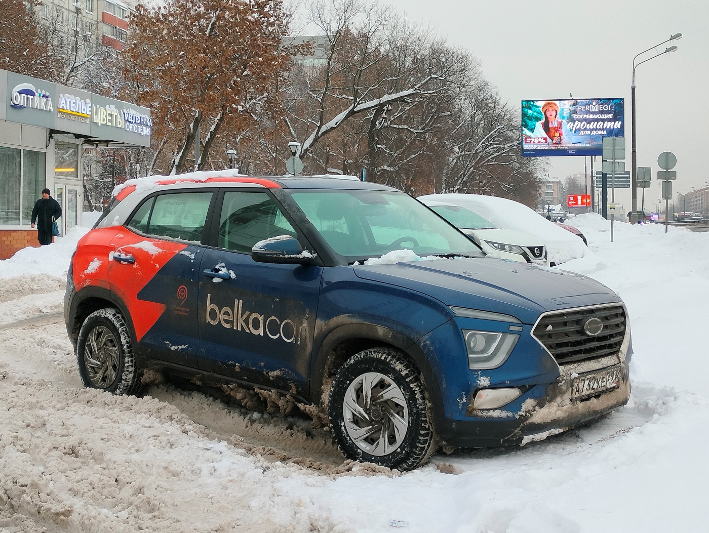 Москва, Solaris HC № А 732 ХЕ 797