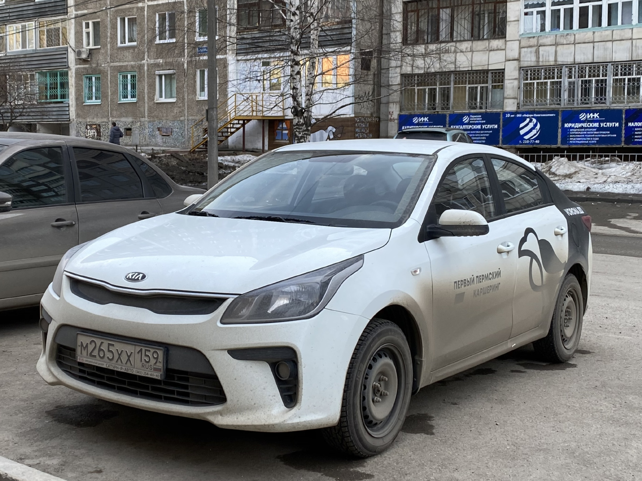 Пермь, KIA Rio № М 265 ХХ 159