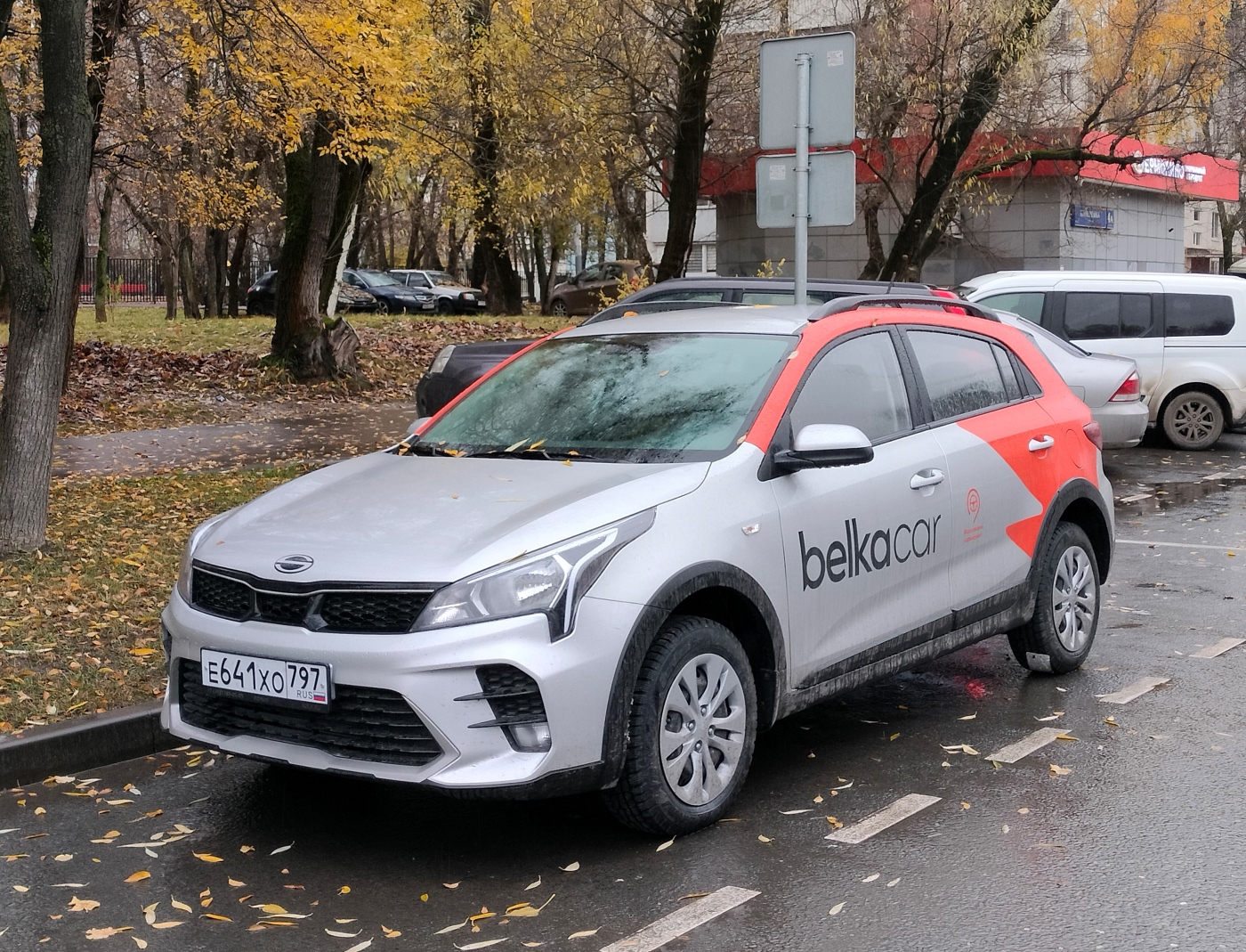Москва, Solaris KRX № Е 641 ХО 797