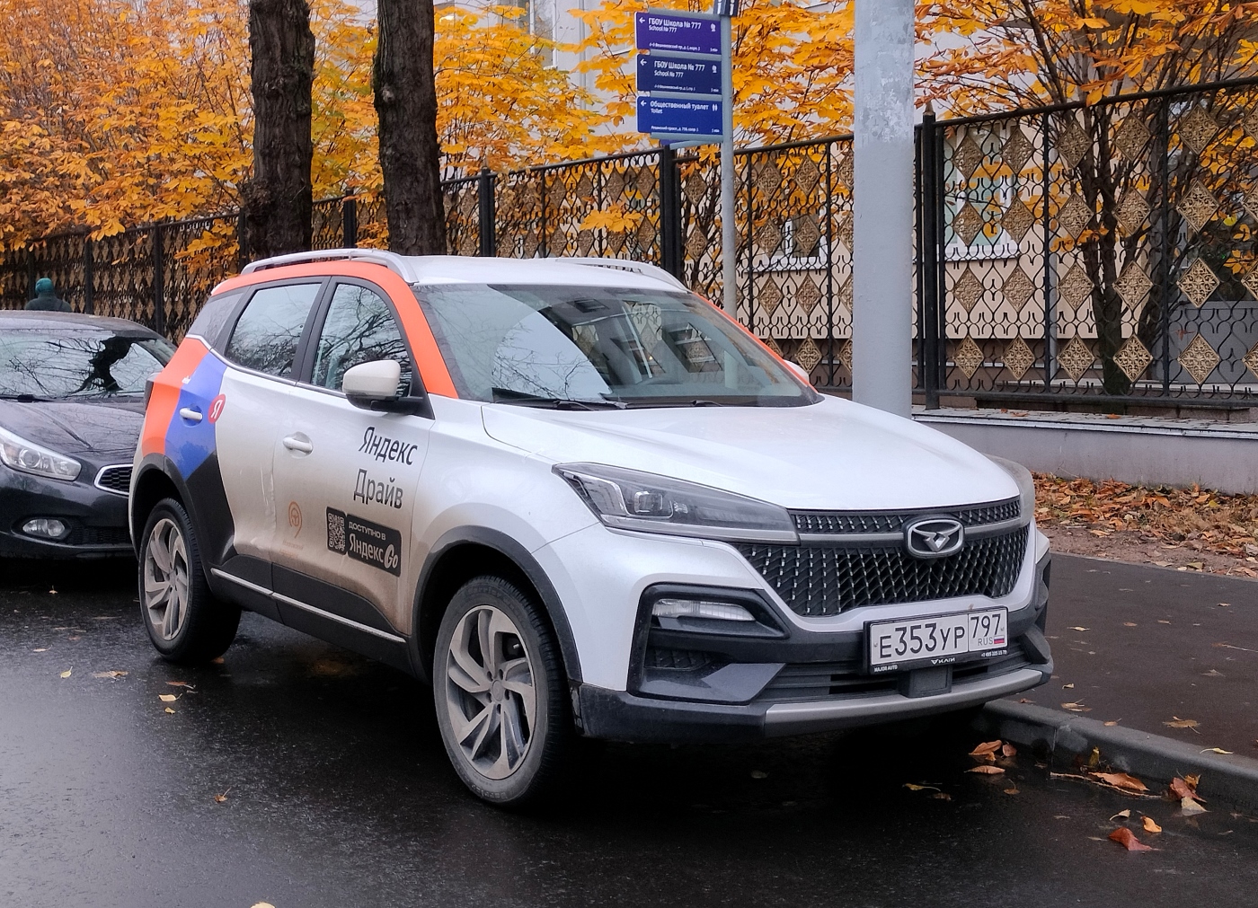 Москва, Kaiyi X3 № Е 353 УР 797