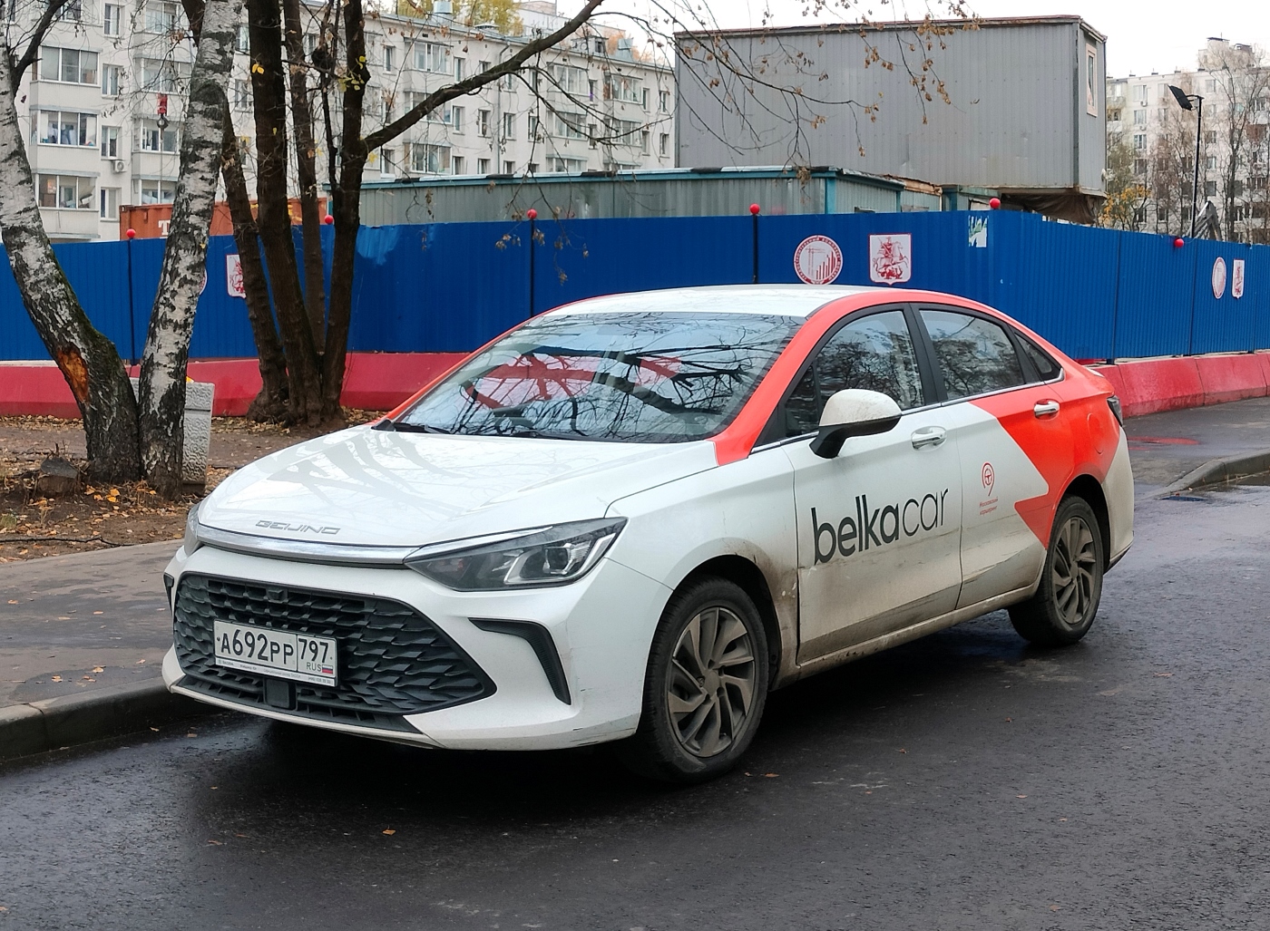 Москва, BAIC Beijing U5 № А 692 РР 797