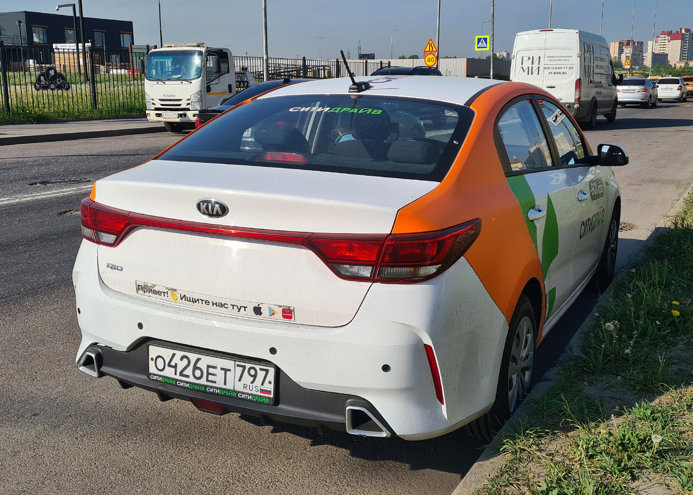 Санкт-Петербург, KIA Rio № О 426 ЕТ 797