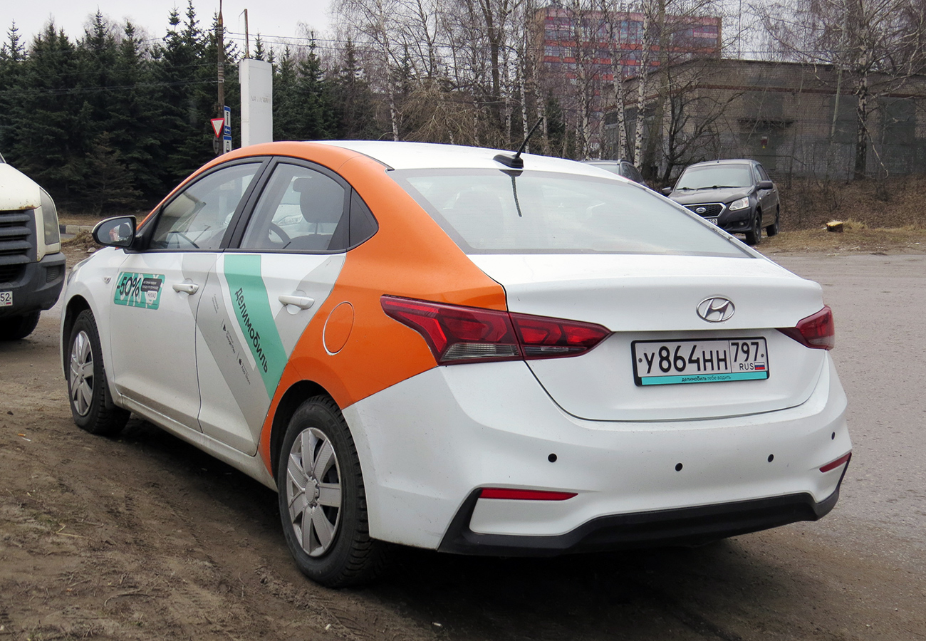 Нижний Новгород, Hyundai Solaris № У 864 НН 797