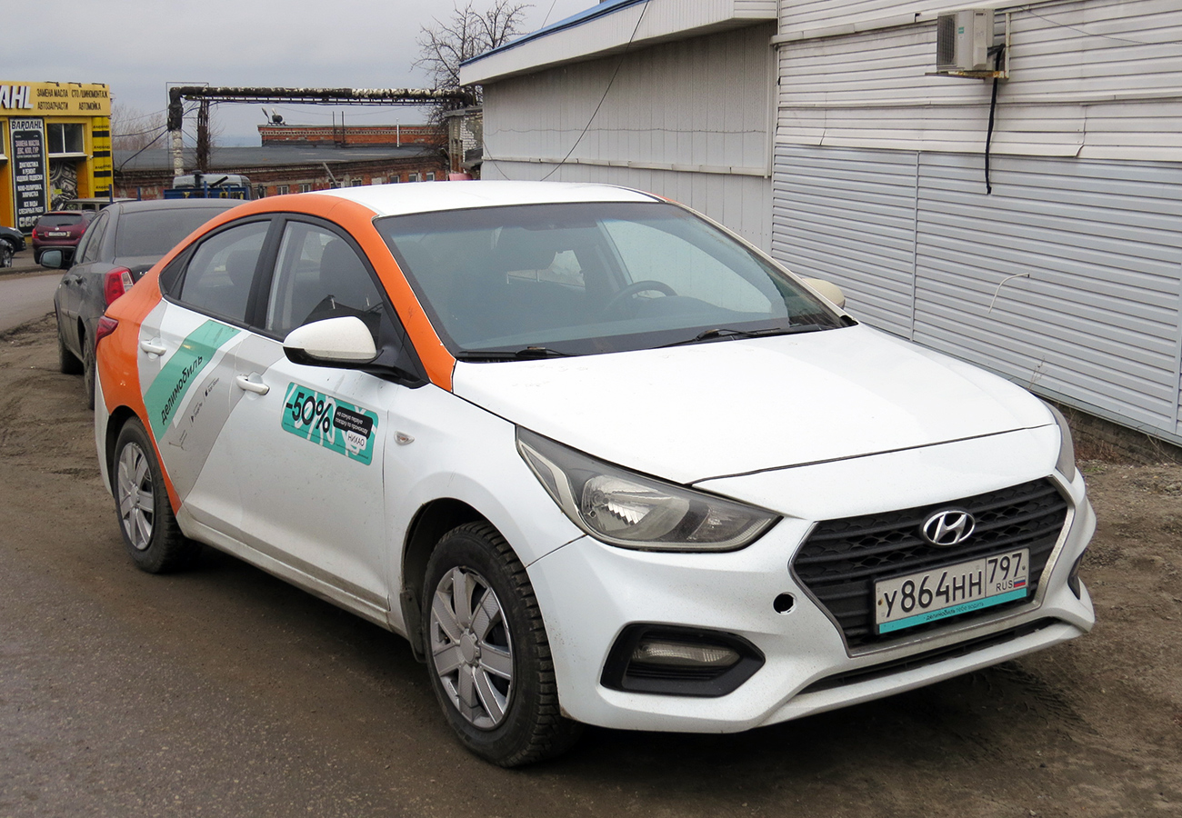 Нижний Новгород, Hyundai Solaris № У 864 НН 797
