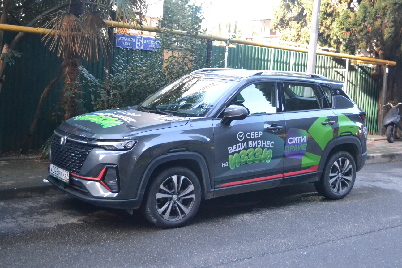 Сочи, Changan CS35 № А 026 РК 797