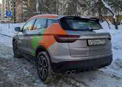 Москва, BelGee X50 № А 124 РС 797