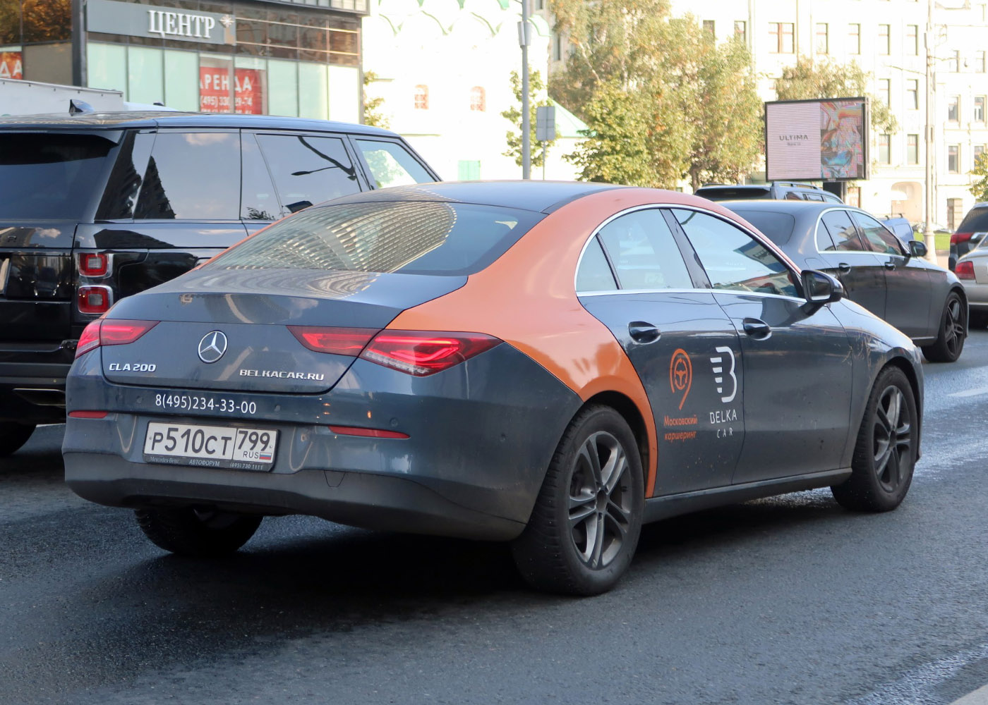 Москва, Mercedes-Benz CLA-Klasse № Р 510 СТ 799