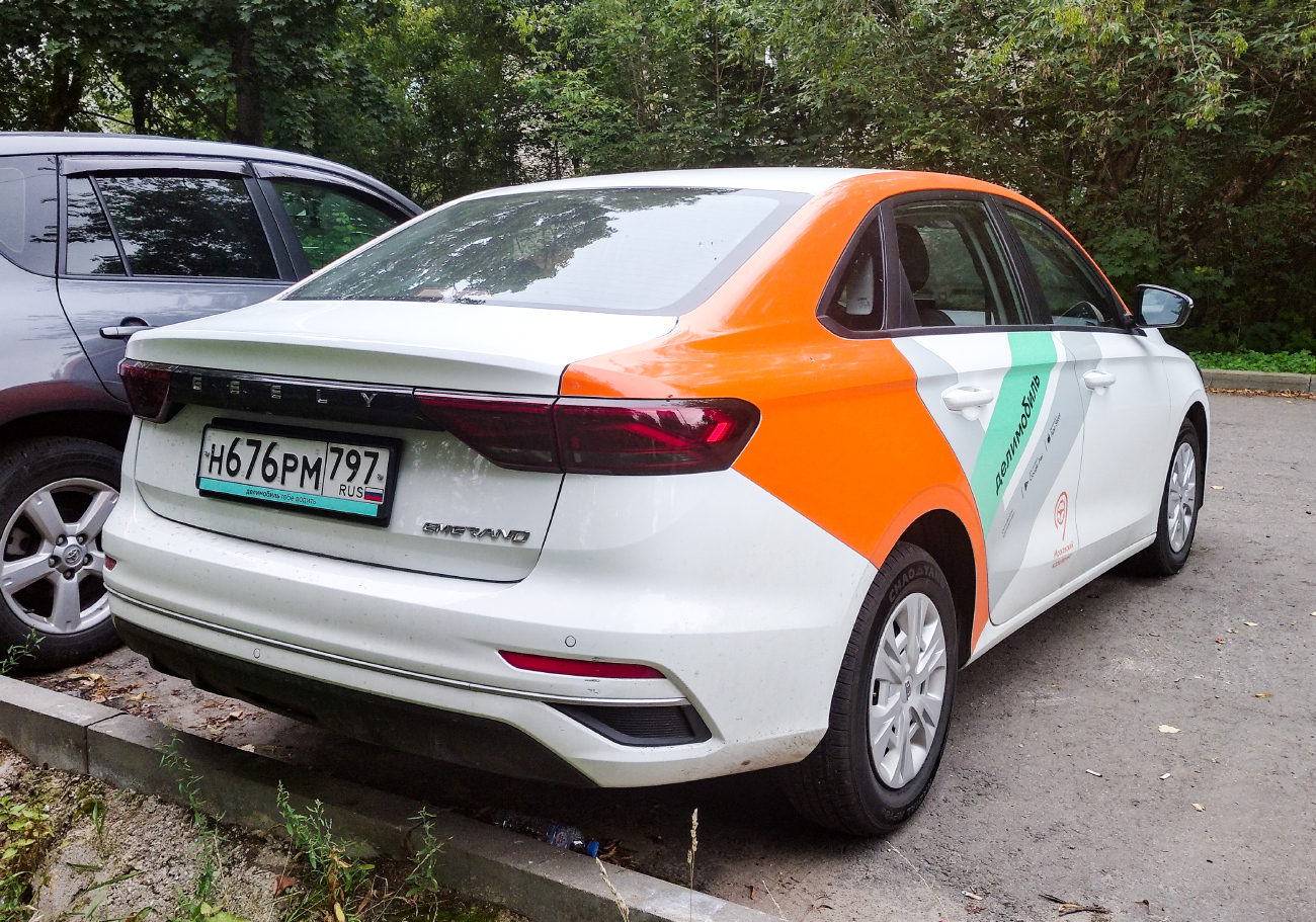 Москва, Geely Emgrand № Н 676 РМ 797