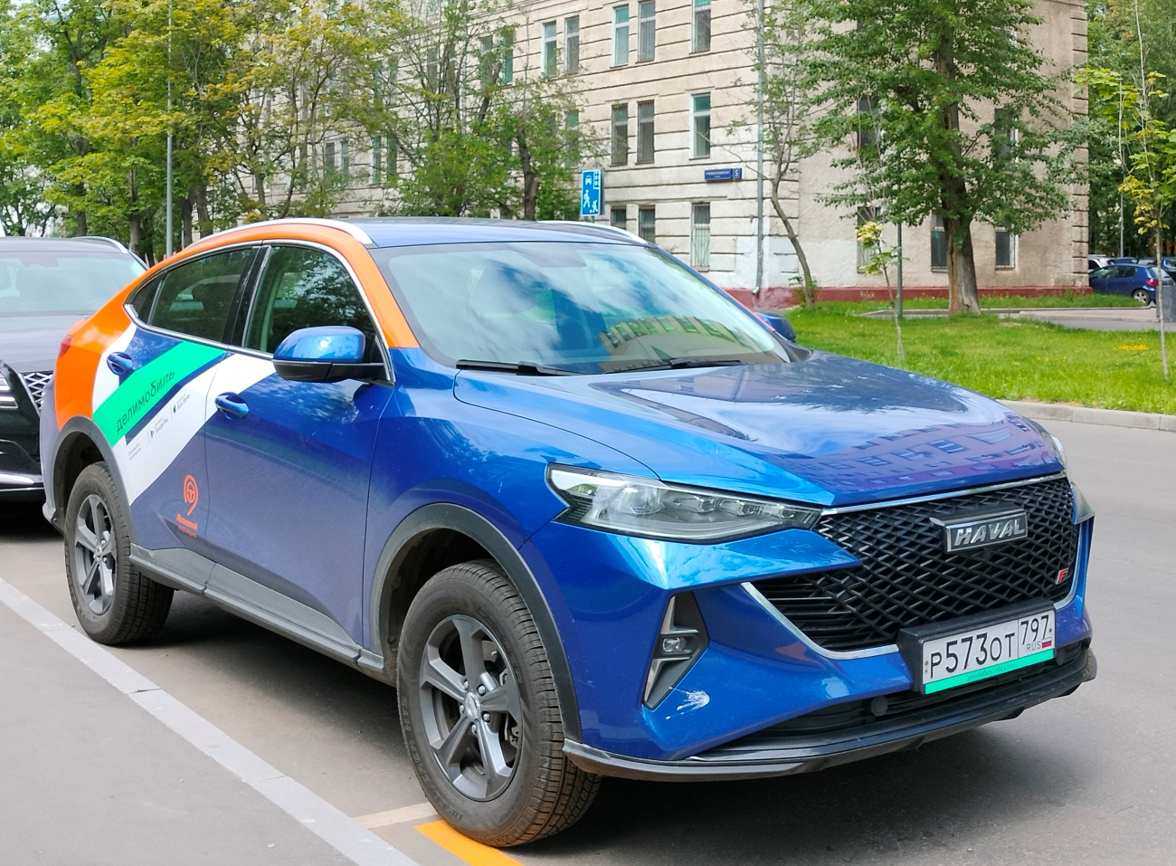 Москва, Haval F7 № Р 573 ОТ 797