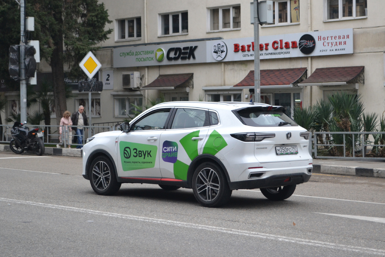 Сочи, Changan CS55 / UNI-S № М 350 РС 797