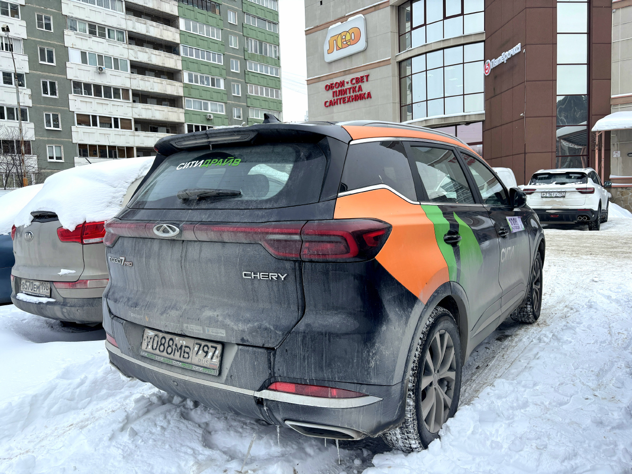 Екатеринбург, Chery Tiggo 7 № У 088 МВ 797