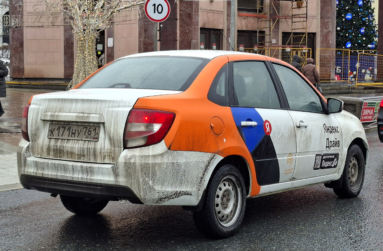Москва, Lada Granta № К 171 НУ 761