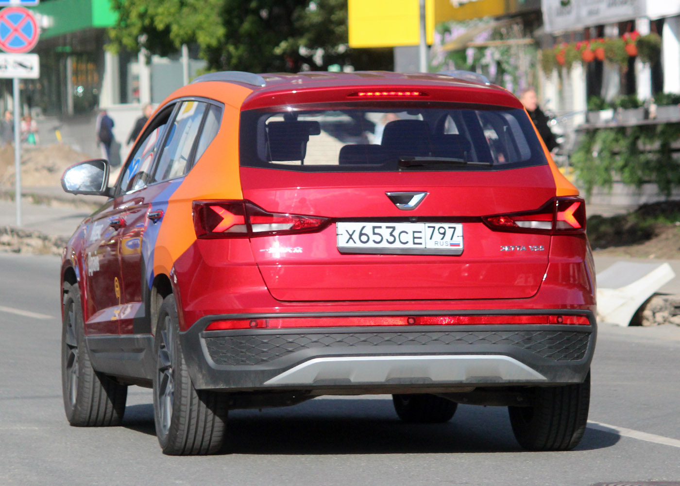 Москва, Jetta VS5 № Х 653 СЕ 797