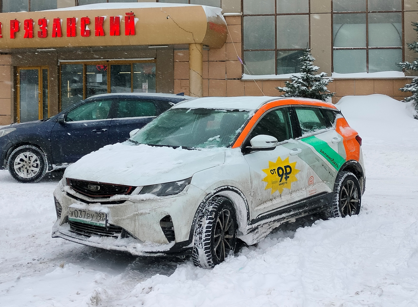 Москва, BelGee X50 № У 037 РУ 797
