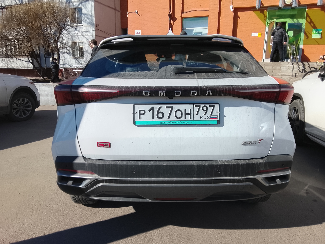 Санкт-Петербург, Omoda C5 № Р 167 ОН 797