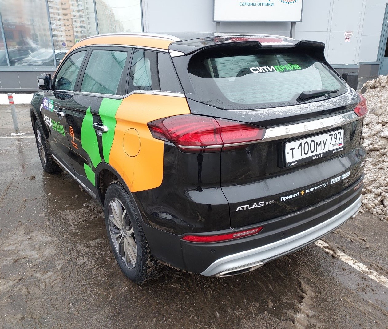 Москва, Geely Atlas № Т 100 МУ 797