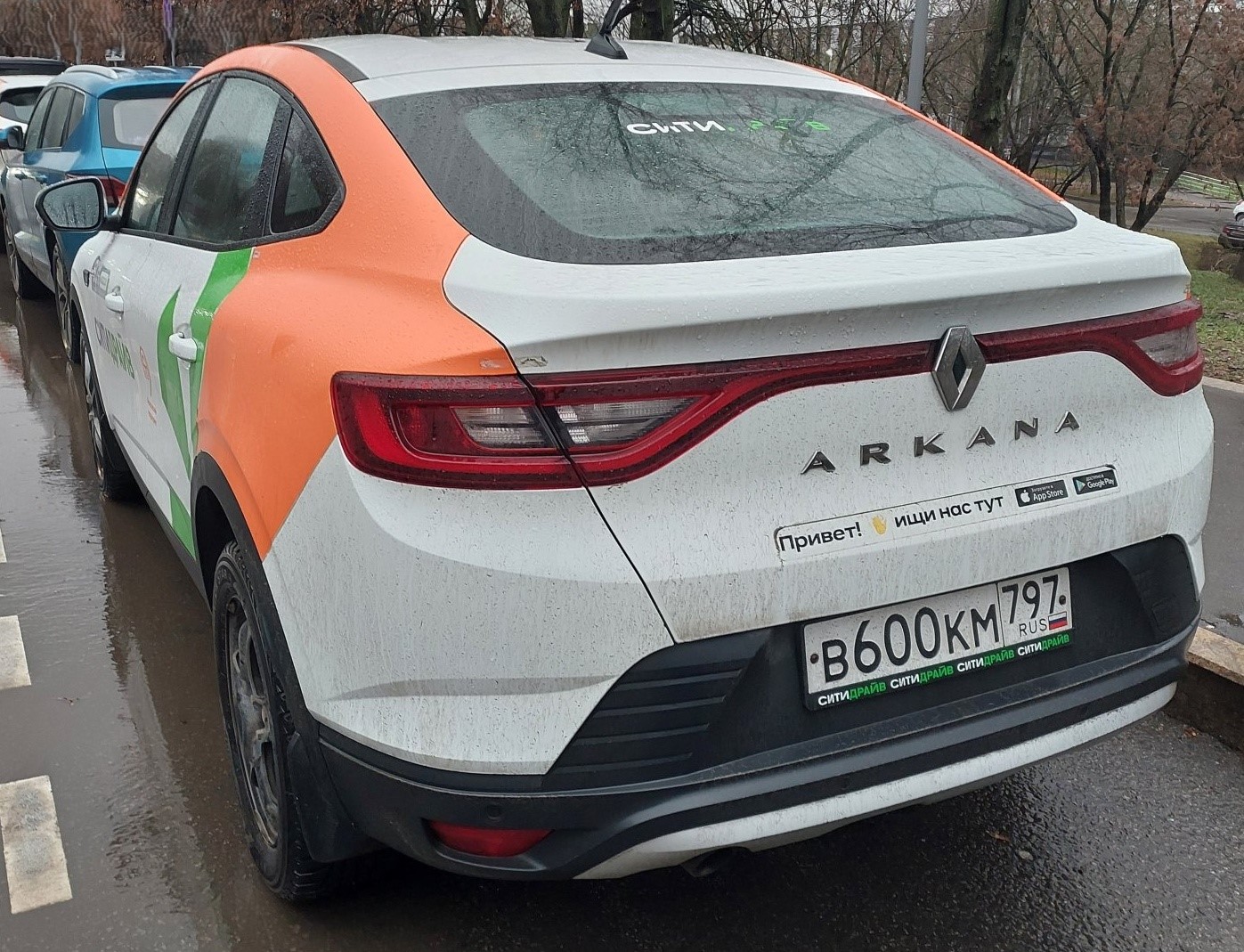 Москва, Renault Arkana № В 600 КМ 797