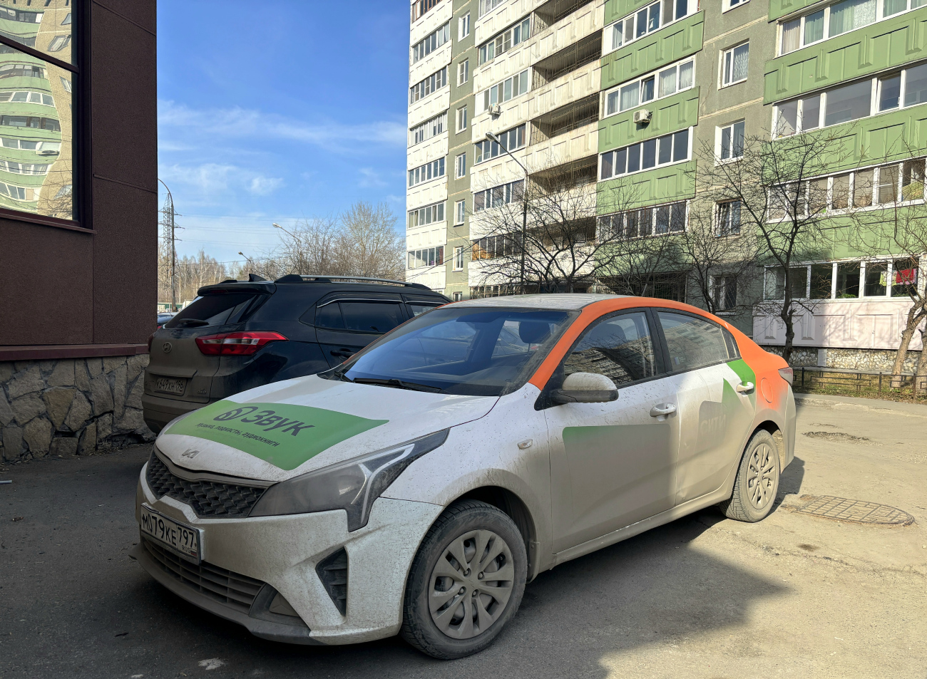 Екатеринбург, KIA Rio № М 079 КЕ 797