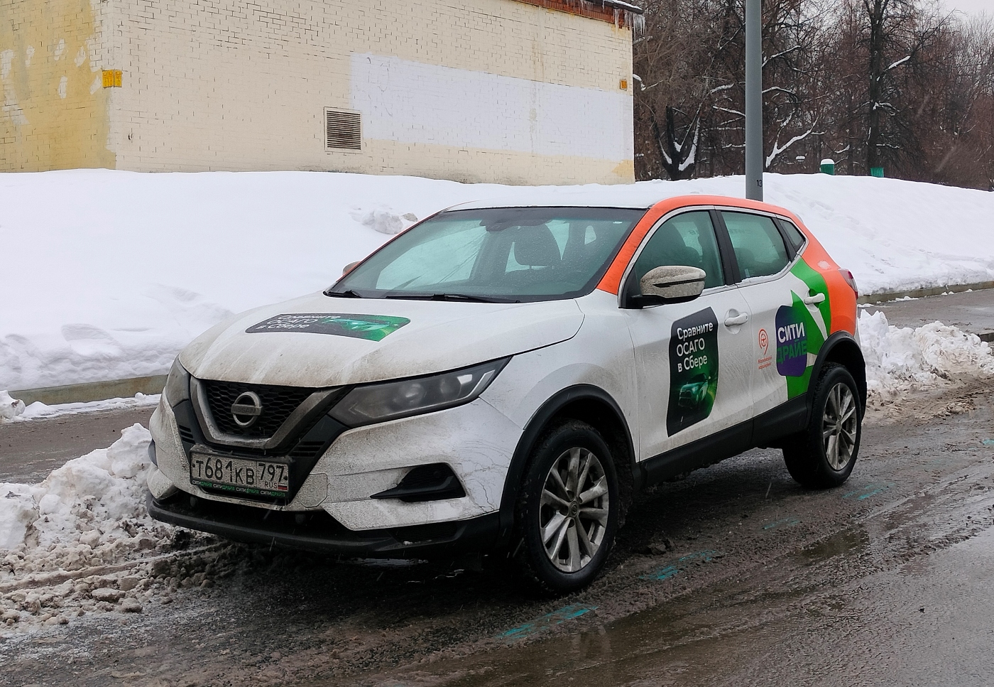 Москва, Nissan Qashqai № Т 681 КВ 797
