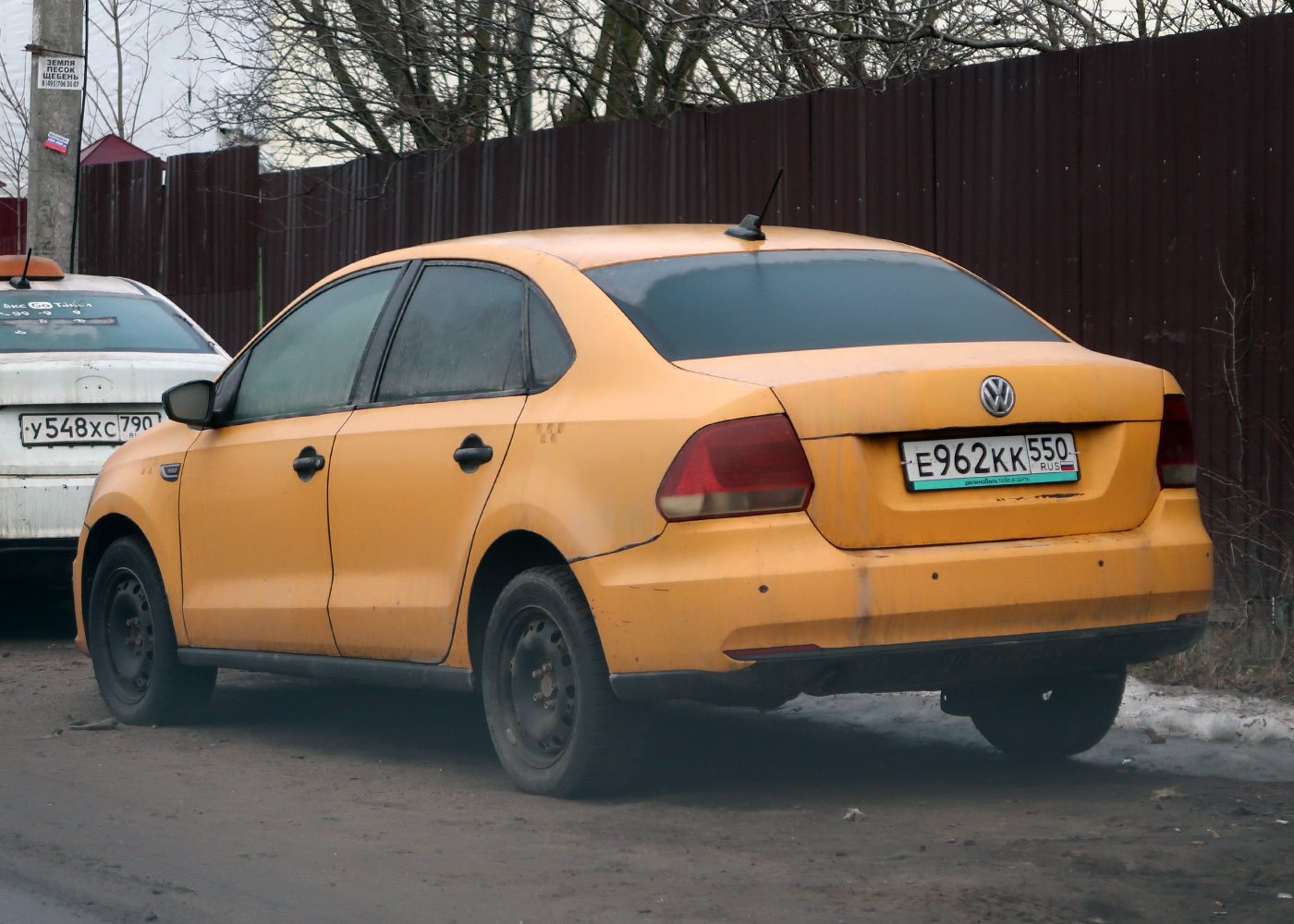 Бывший каршеринг