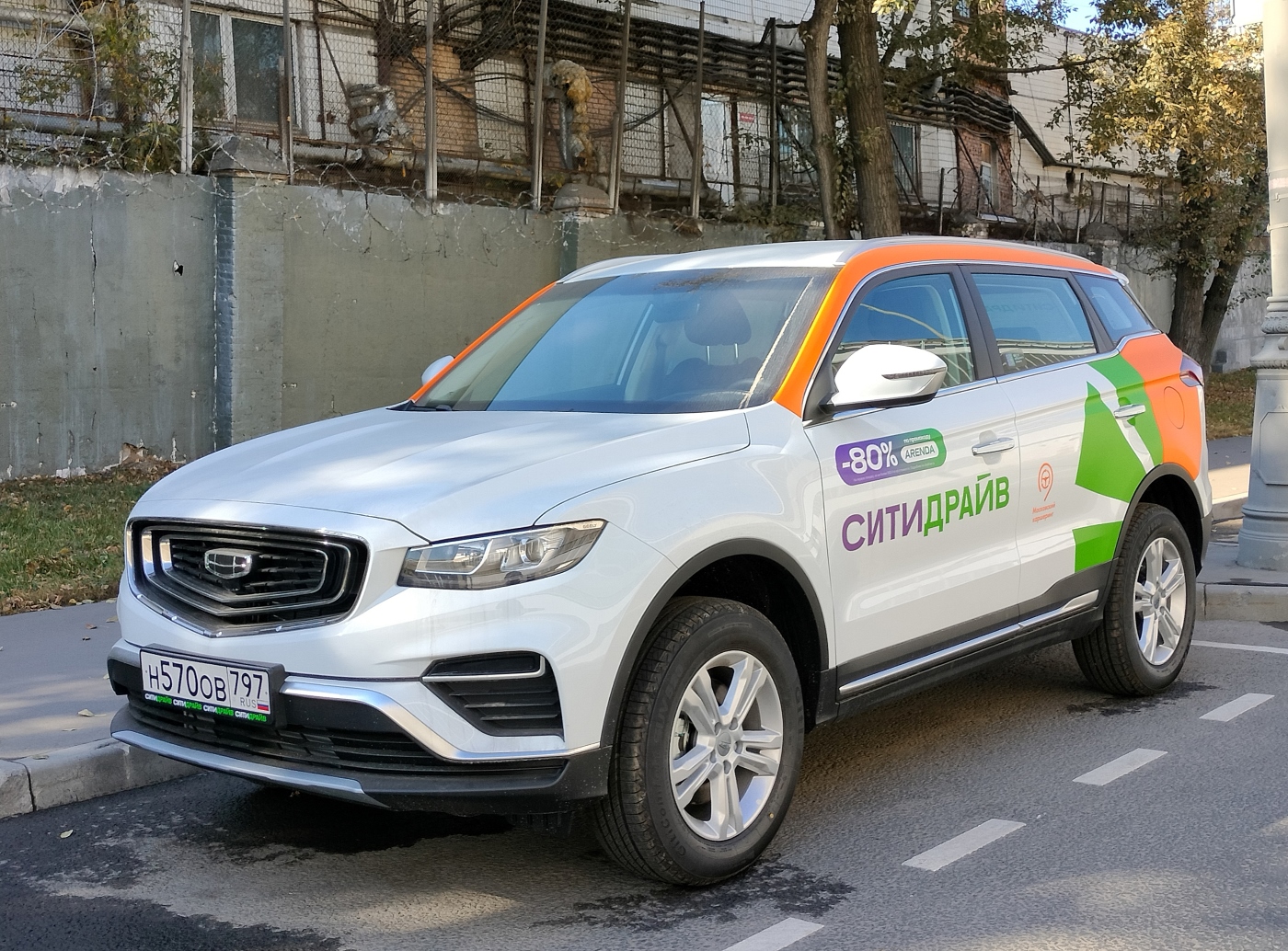 Москва, Geely Atlas № Н 570 ОВ 797
