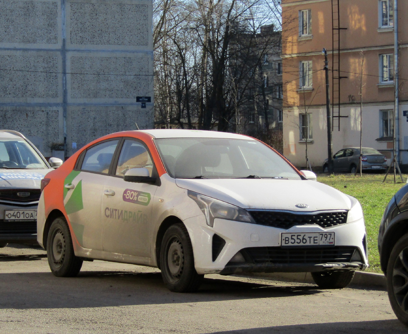 Санкт-Петербург, KIA Rio № В 556 ТЕ 797