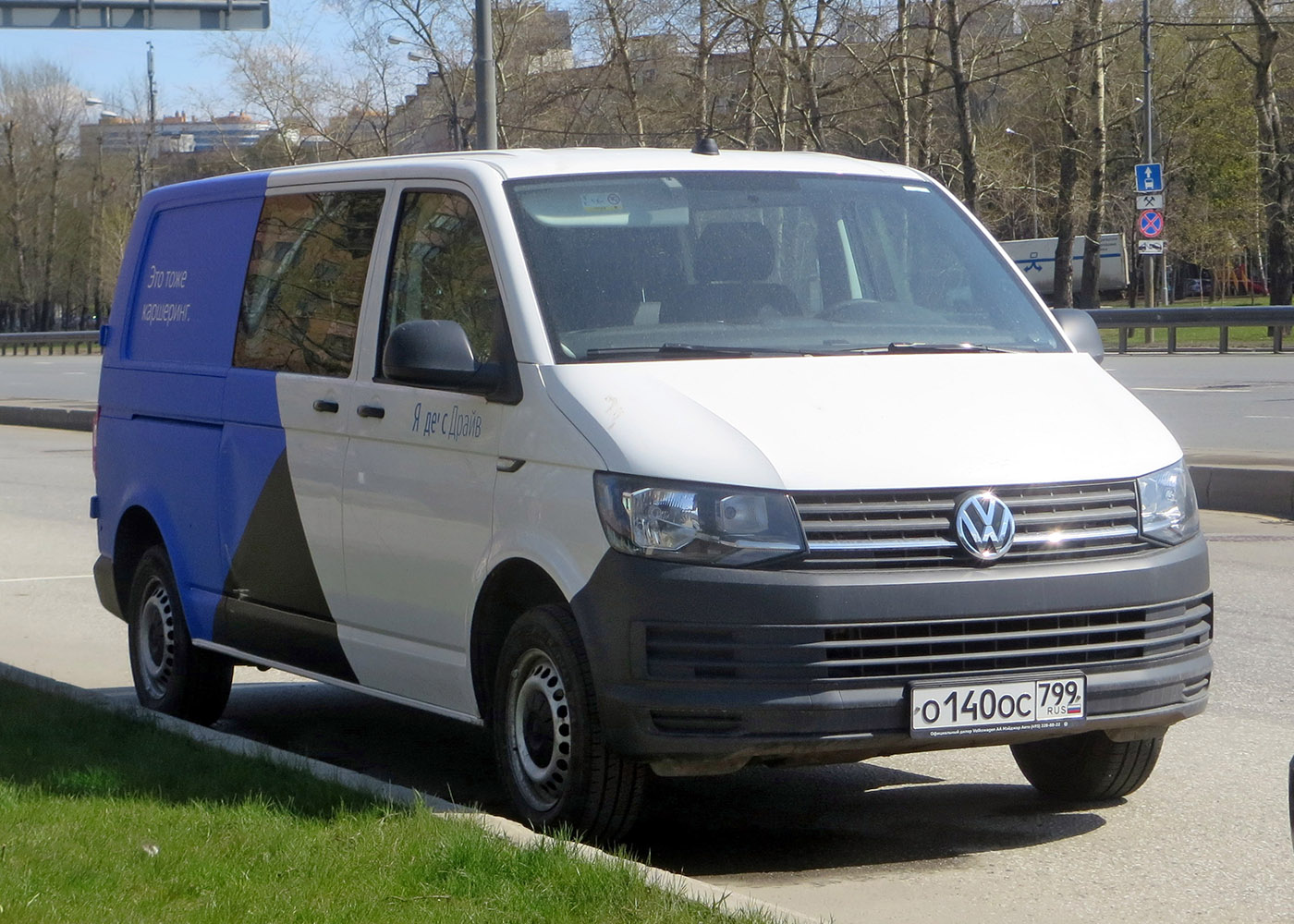 Межгород (Москва - Санкт-Петербург), Volkswagen Caravelle № О 140 ОС 799