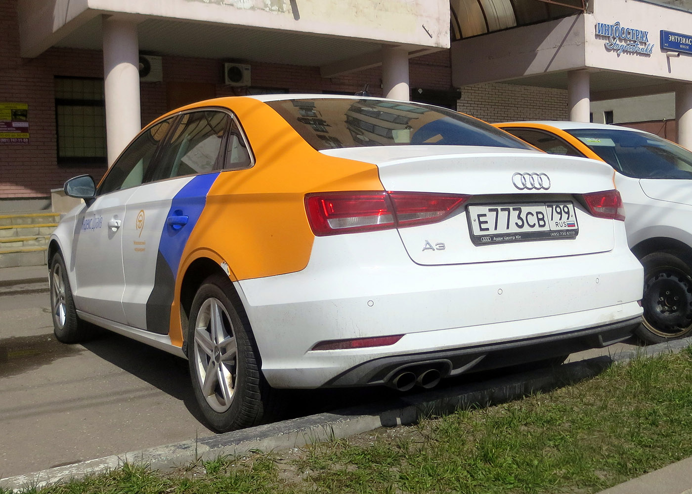 Москва, Audi A3 № Е 773 СВ 799