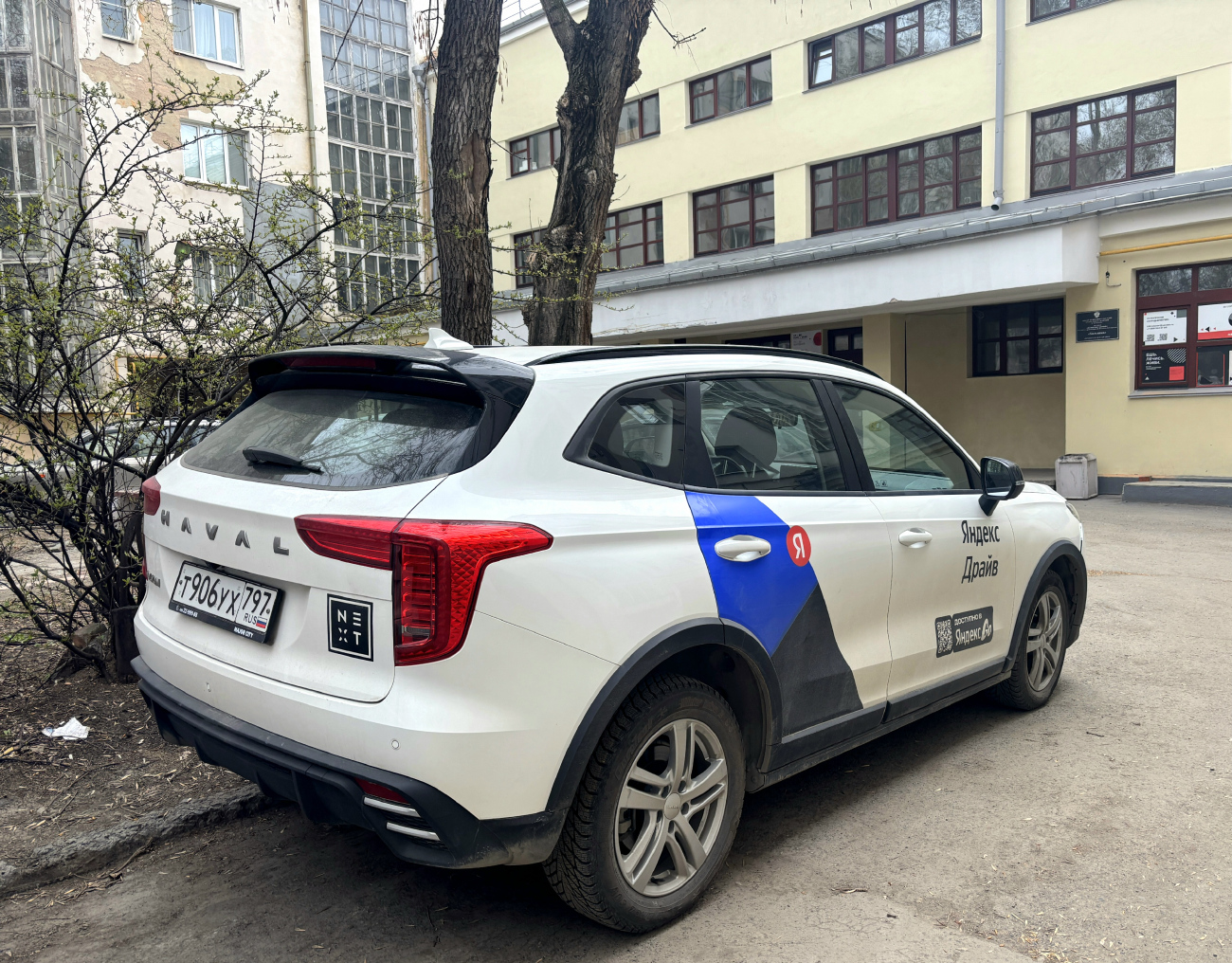 Екатеринбург, Haval Jolion № Т 906 УХ 797