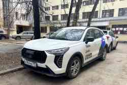 3030 КБ