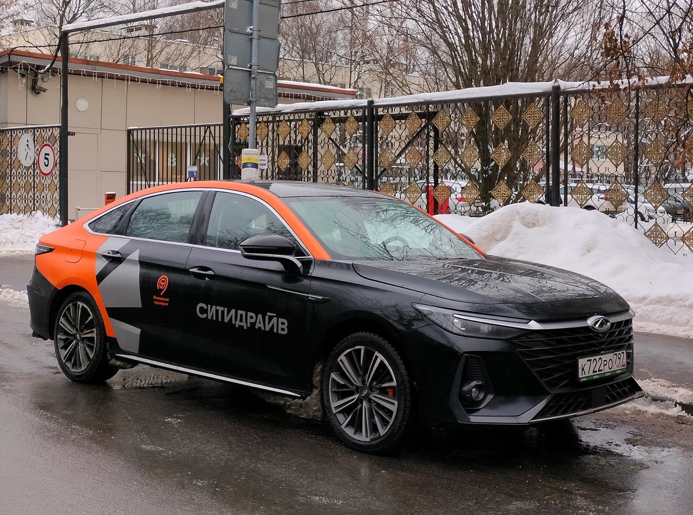 Москва, Chery Arrizo 8 № К 722 РО 797