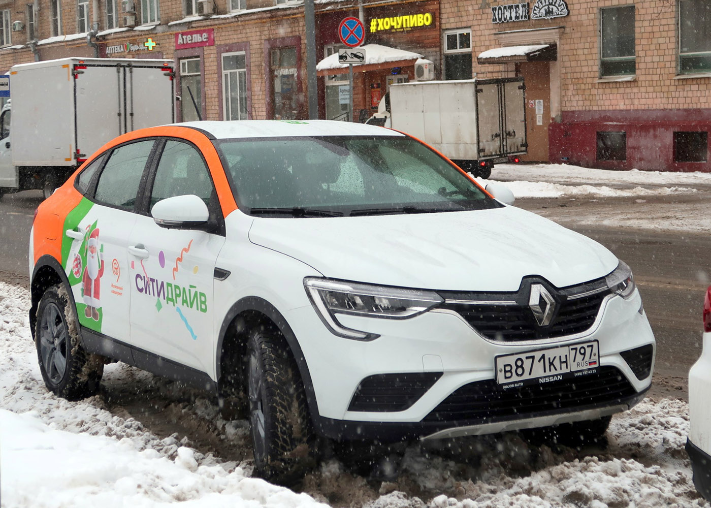 Москва, Renault Arkana № В 871 КН 797