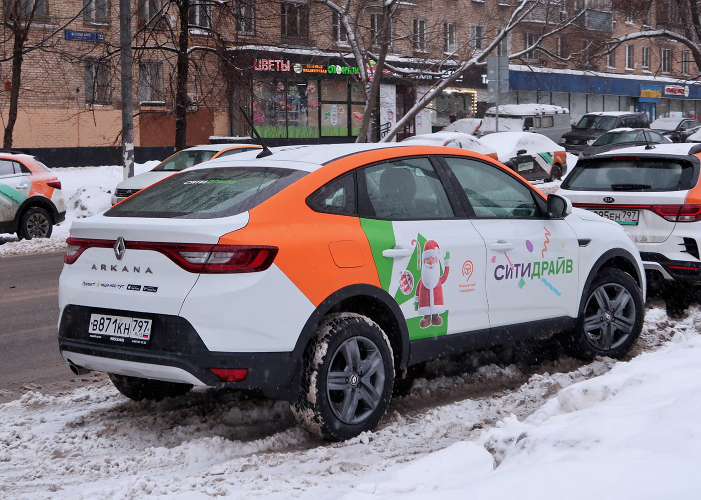 Москва, Renault Arkana № В 871 КН 797