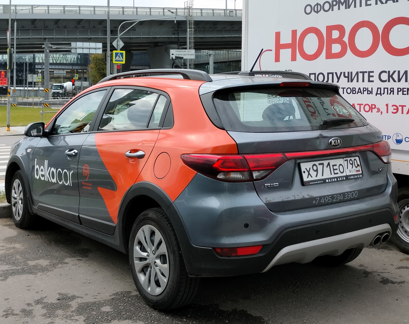 Москва, KIA Rio № Х 971 ЕО 790