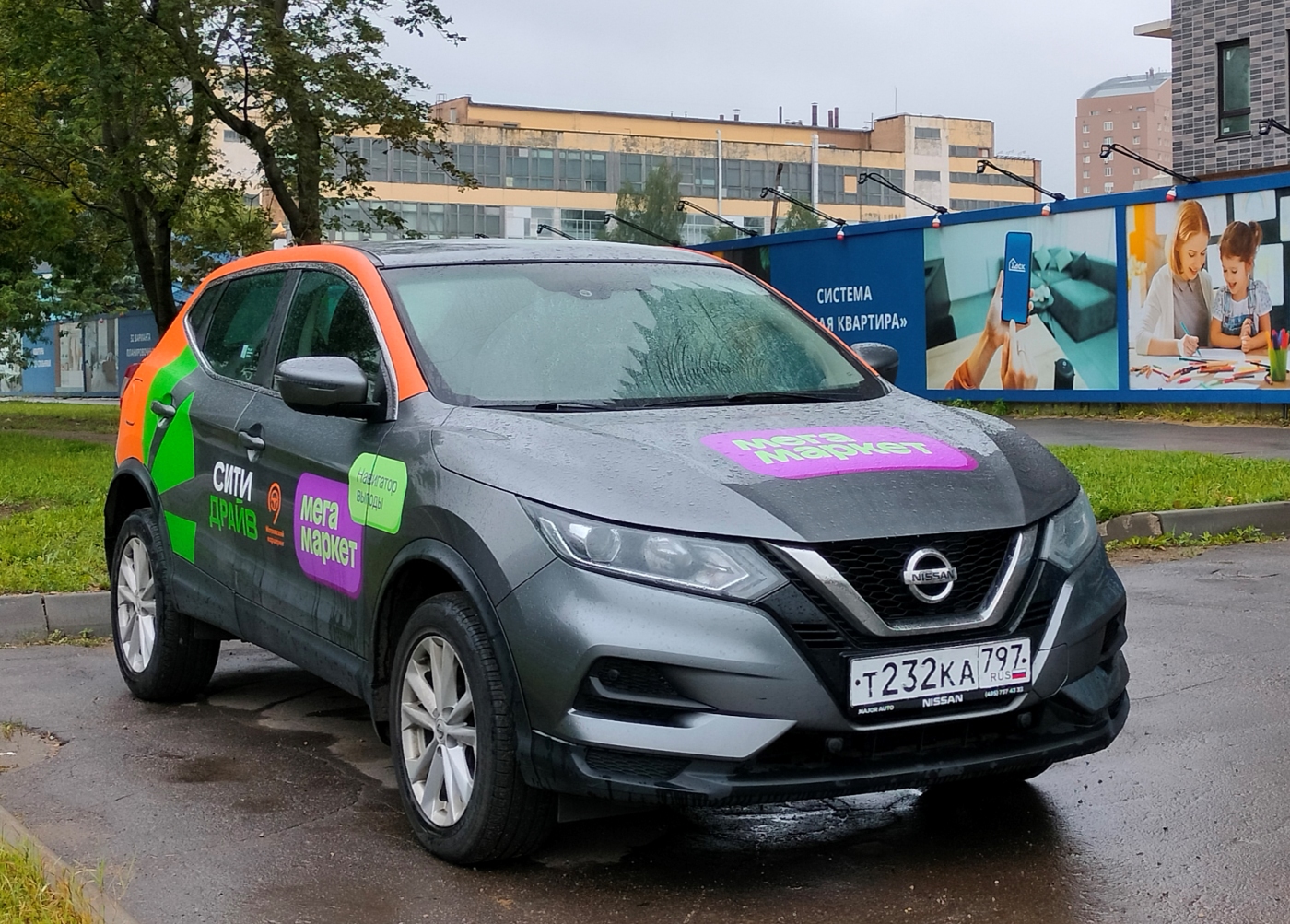 Москва, Nissan Qashqai № Т 232 КА 797