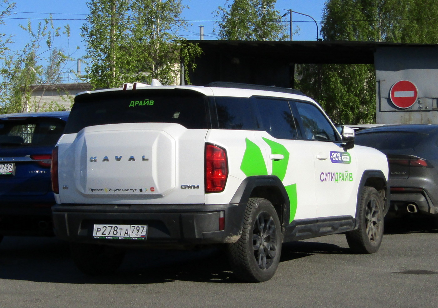 Санкт-Петербург, Haval H3 № Р 278 ТА 797